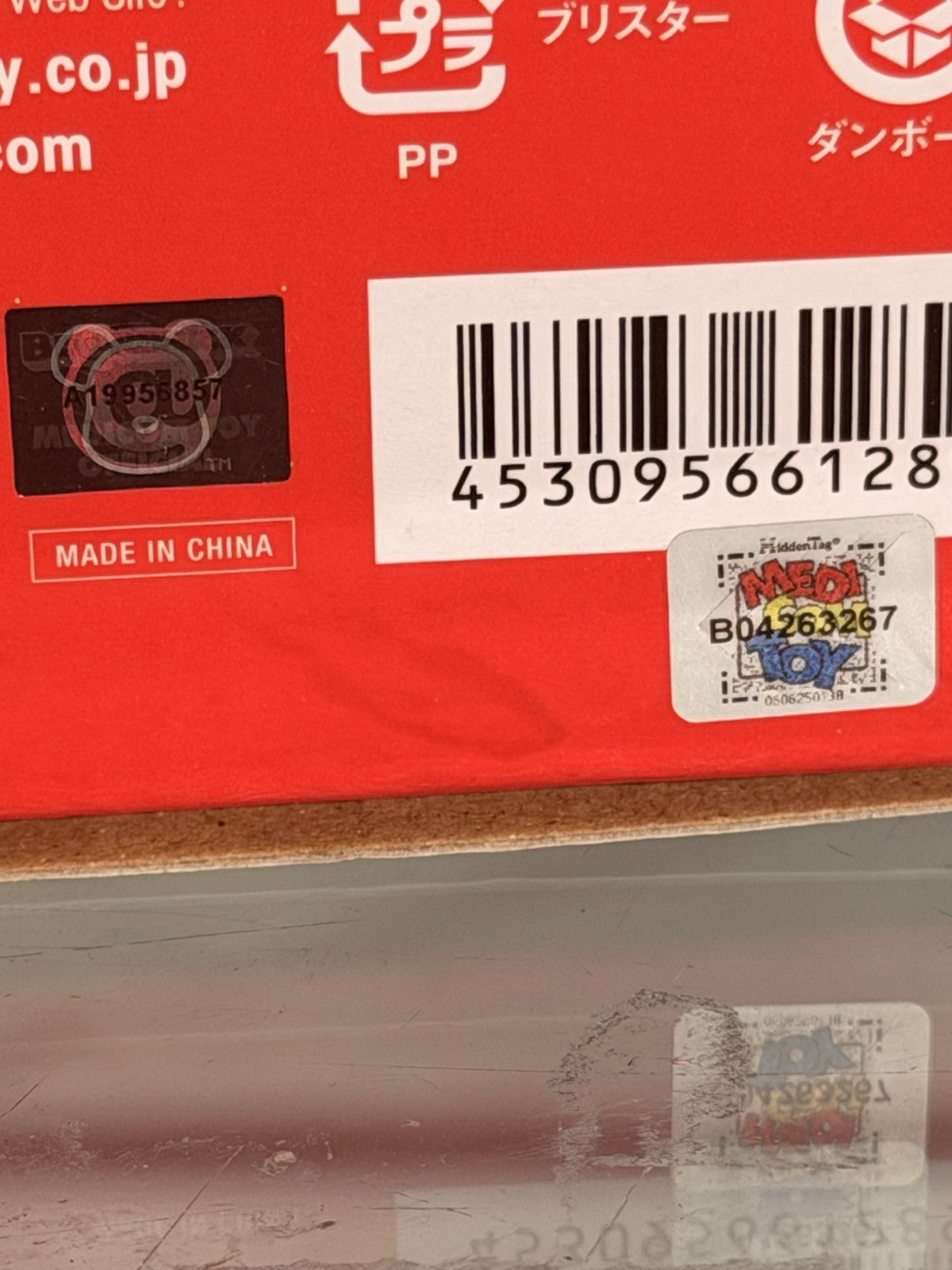 BE@RBRICK Shepard Fairey Make Art Not War 400% + 100% Set Red OBEY Medicom NIB