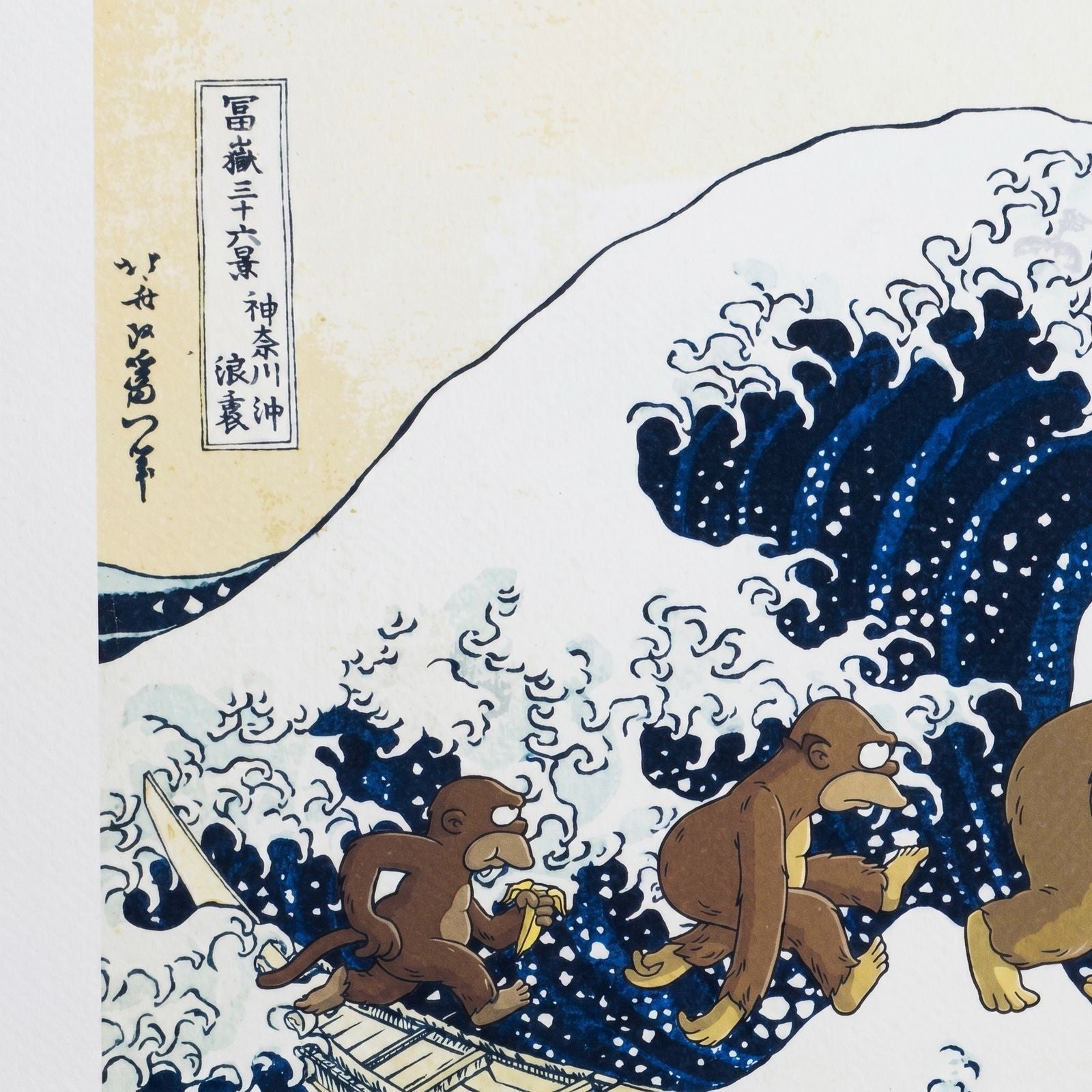 Homer Simpson Hokusai Great Wave Art Print, Hand-Signed Ltd Ed /100 by Death NYC