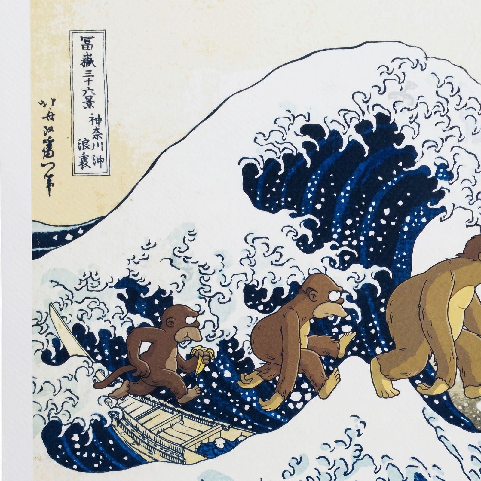 Homer Simpson Hokusai Great Wave Art Print, Hand-Signed Ltd Ed /100 by Death NYC