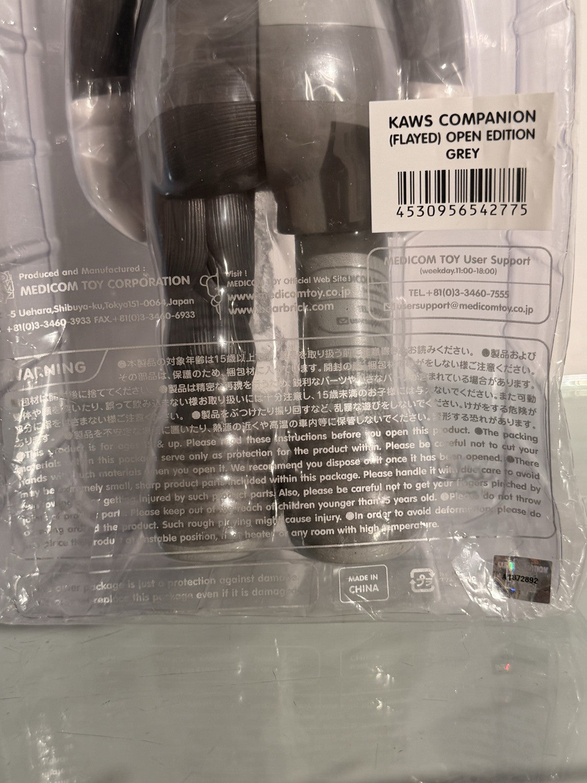 KAWS Companion Flayed Open Edition Grey Medicom Toy Dissected Sealed New Figure