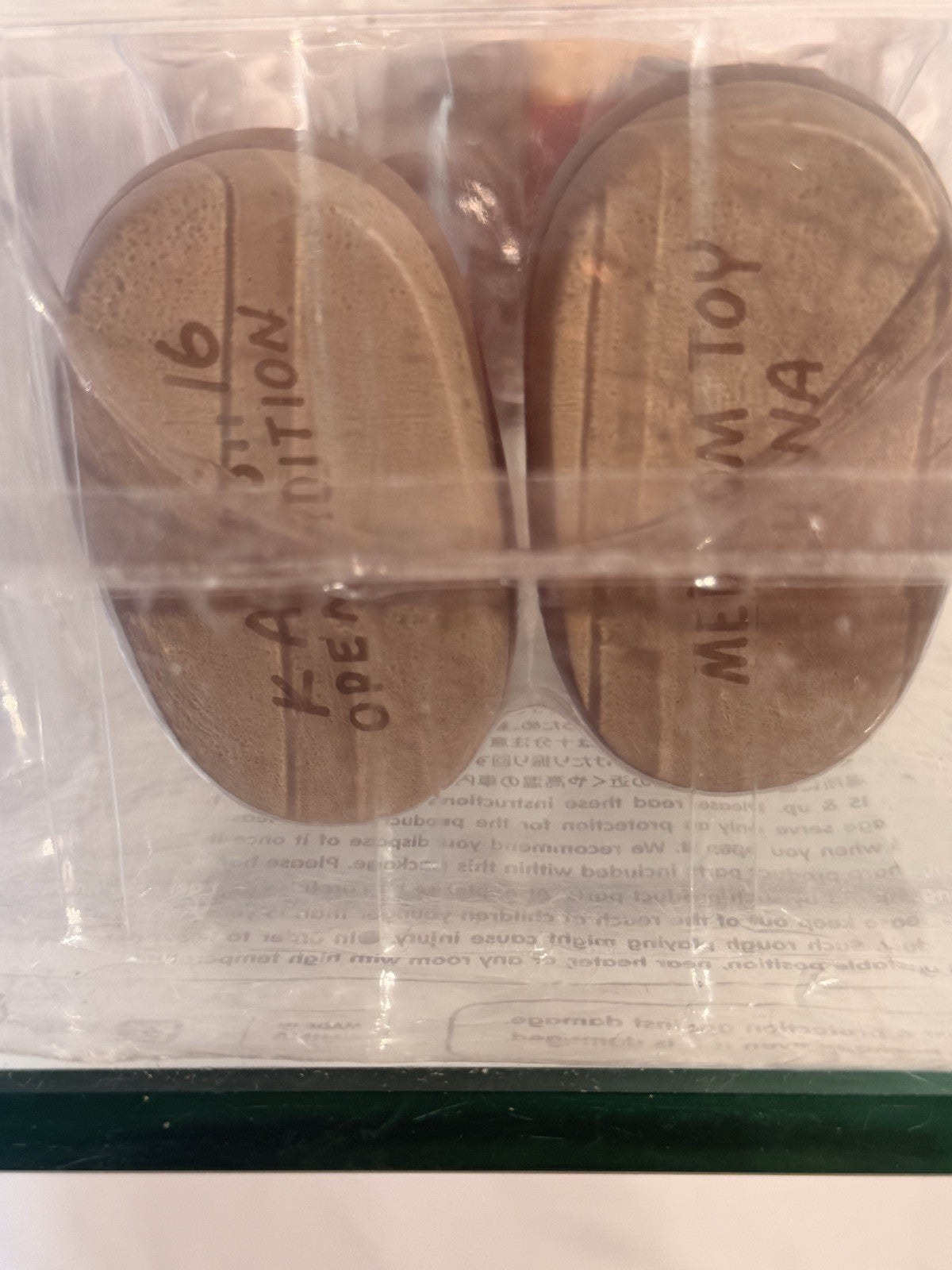 KAWS Companion Flayed Open Edition Brown Medicom Toy Dissected Sealed New Figure