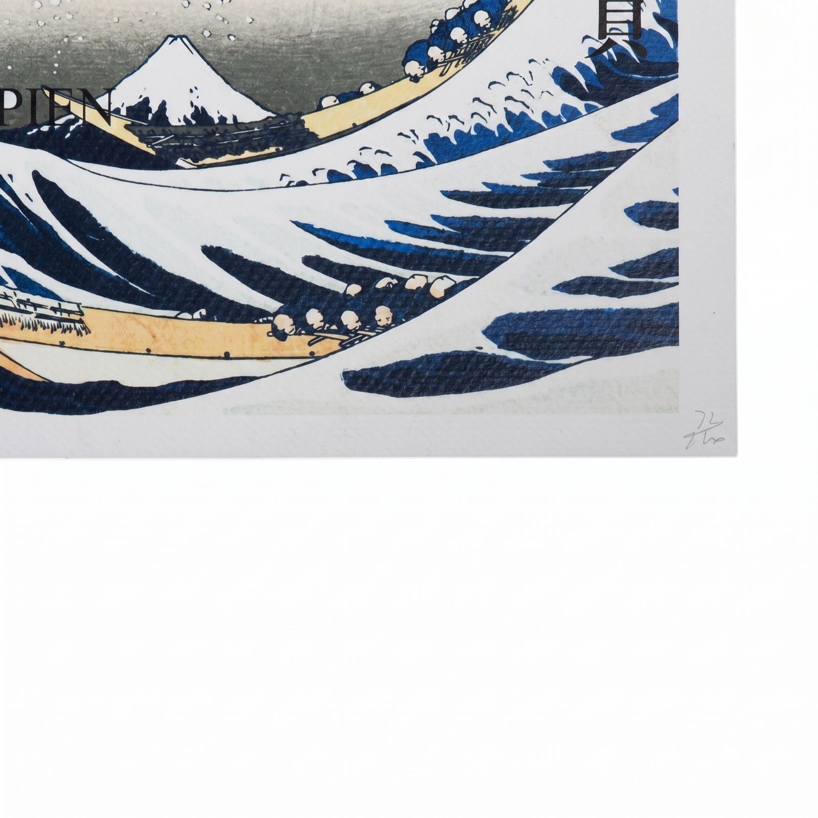 Homer Simpson Hokusai Great Wave Art Print, Hand-Signed Ltd Ed /100 by Death NYC