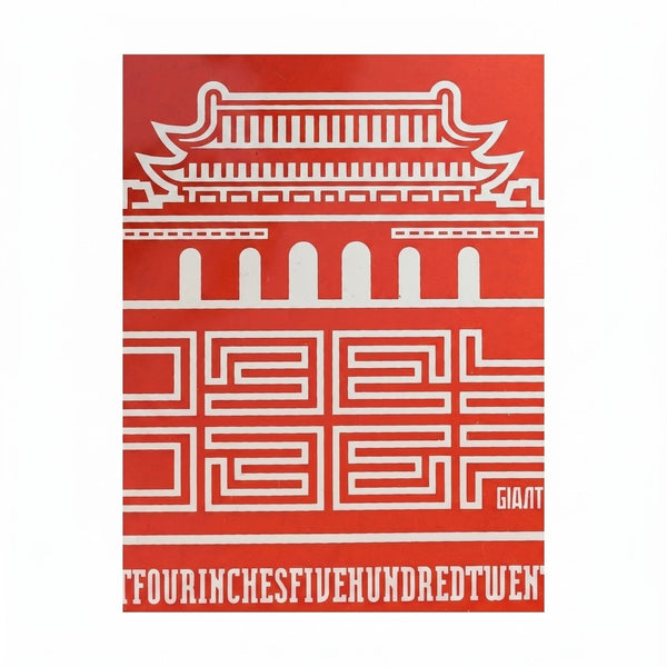 Shepard Fairey Chinese Banner Letterpress 2014 Obey Giant Signed Print - Gauntlet Gallery