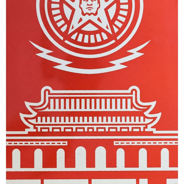 Shepard Fairey Chinese Banner Letterpress 2014 Obey Giant Signed Print - Gauntlet Gallery