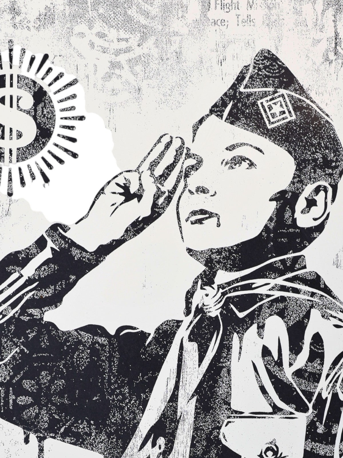 Shepard Fairey OBEY Freedom of Choice 2017 Signed /400 Damaged Stencil - Gauntlet Gallery